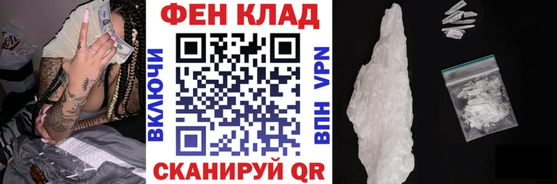 купить наркотики сайты  Зея  АМФ Premium 
