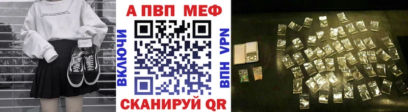APVP СК КРИС Зея