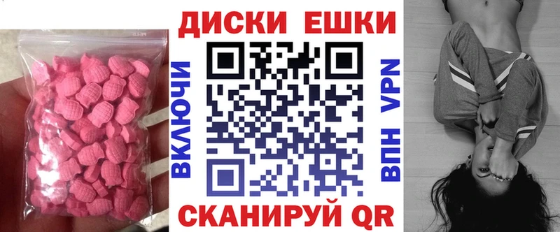 ЭКСТАЗИ TESLA Зея