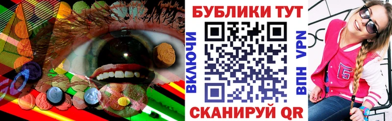 ЭКСТАЗИ Cube  Зея 