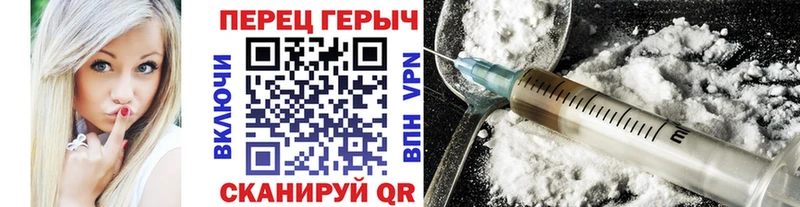 ГЕРОИН VHQ  купить наркотики сайты  Зея 