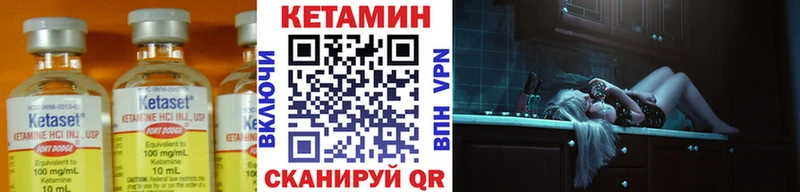 Кетамин ketamine  гидра маркетплейс  Зея 