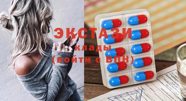индика Беслан