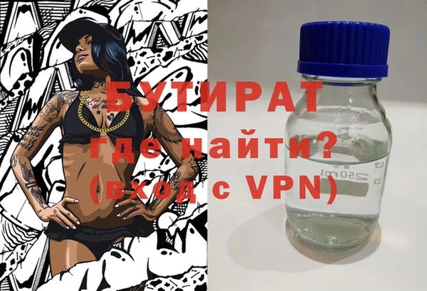 соль курить ск Горнозаводск