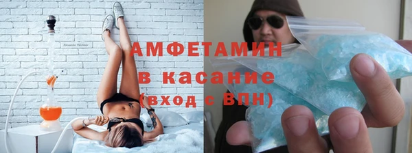 мяу мяу мука Белая Холуница
