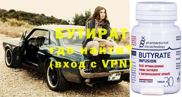 эйфоретик Бикин