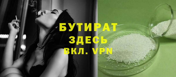 индика Беслан