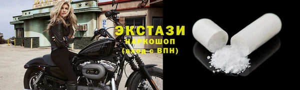 мефедрон Билибино