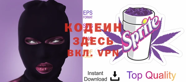 мяу мяу мука Белая Холуница
