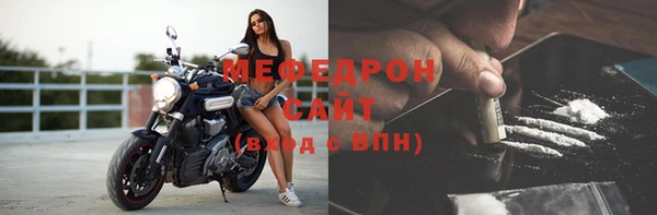 спайс Горняк