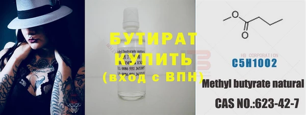 мяу мяу мука Белая Холуница