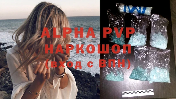 мефедрон Билибино