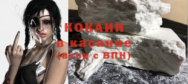 мефедрон Билибино