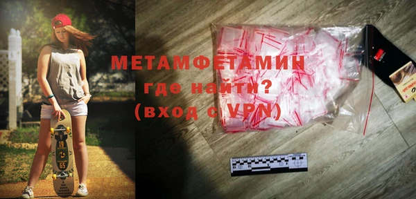 мефедрон Билибино