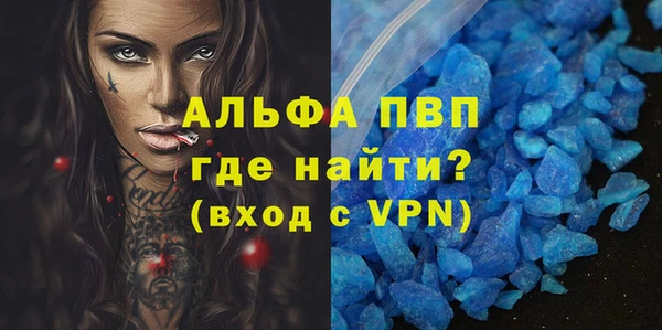 мяу мяу мука Белая Холуница