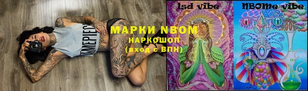 кокаин Горно-Алтайск