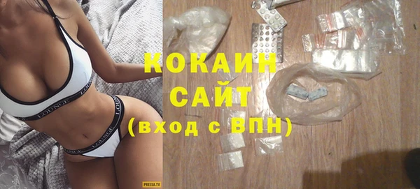 мяу мяу мука Белая Холуница