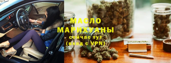 мяу мяу мука Белая Холуница