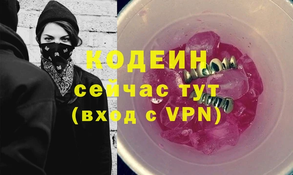 мяу мяу мука Белая Холуница