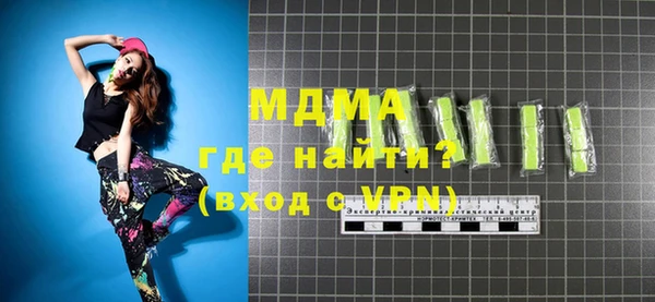 скорость Бежецк