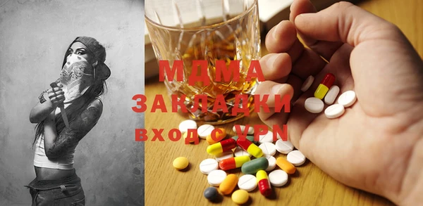 индика Беслан
