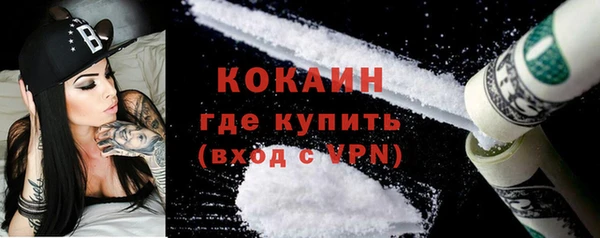 скорость Бежецк
