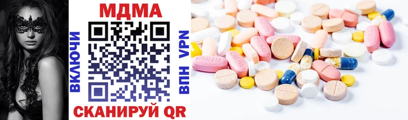 MDMA молли Зея
