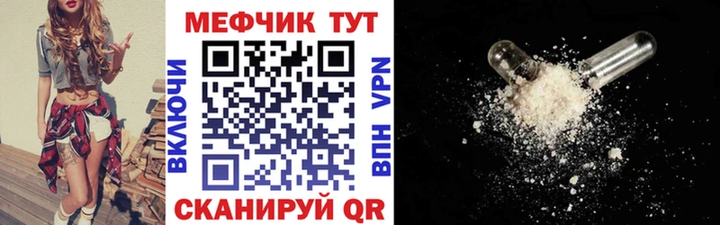 купить   Зея  shop состав  Мефедрон мука 