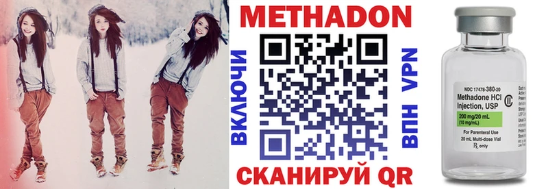 mega ссылки  Зея  Метадон мёд 