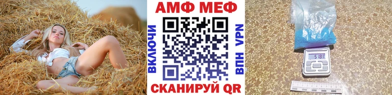 закладка  Зея  Первитин Methamphetamine 